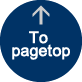 To pagetop